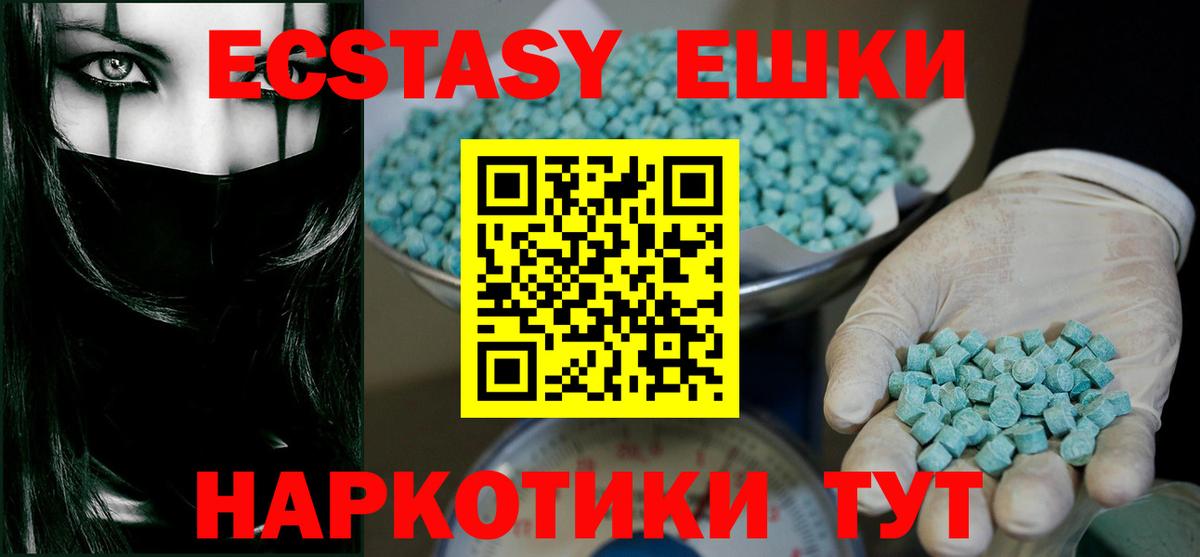 Экстази Дубай Изобильный