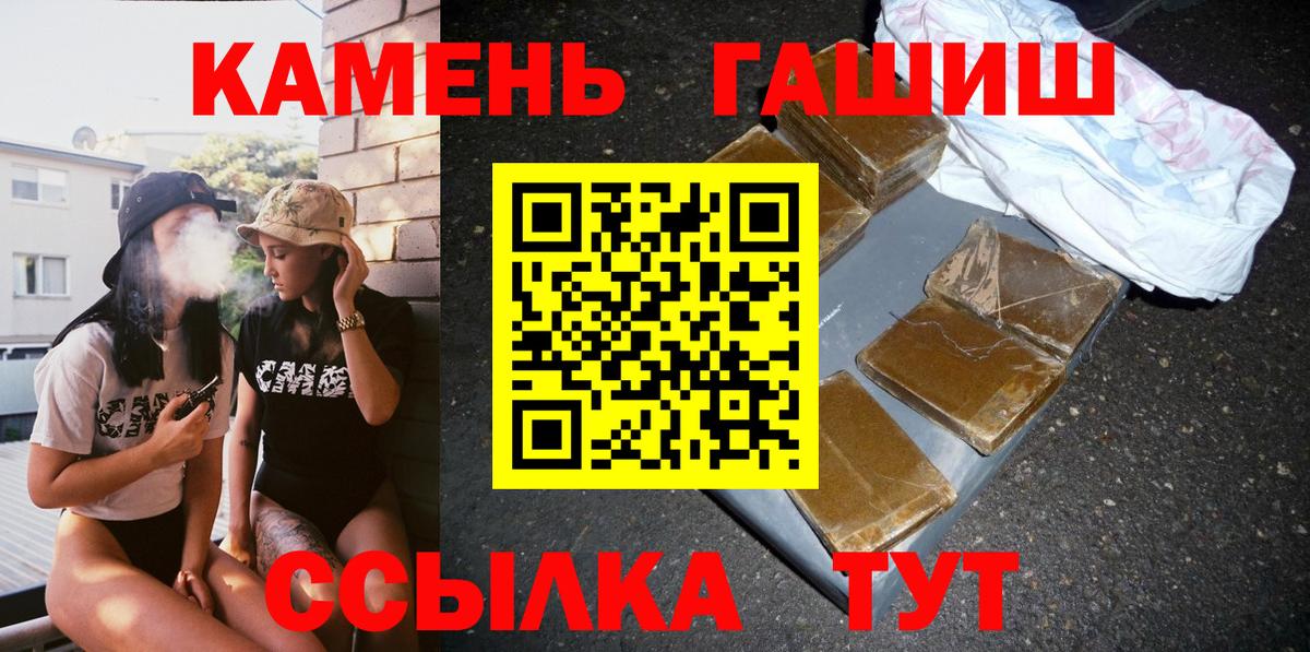 Гашиш  дарнет шоп  Вход с VPN  Изобильный  ГАШ ice o lator  ГАШИШ hashish 