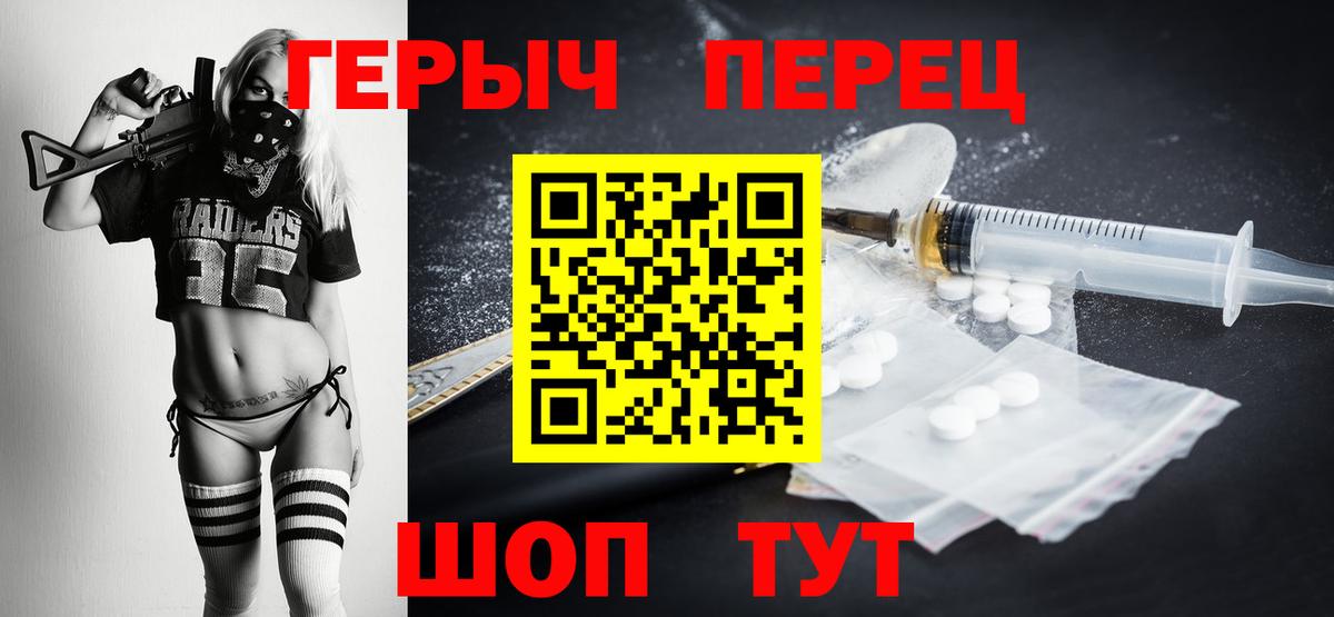 Изобильный  ГЕРОИН белый  Вход с VPN 