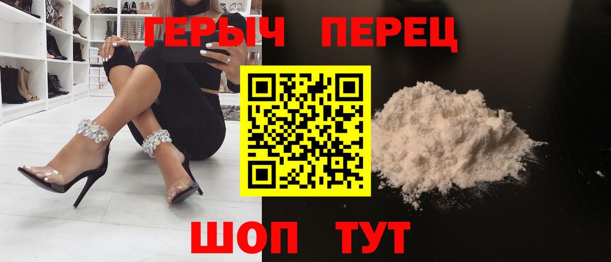 Героин афганец Изобильный
