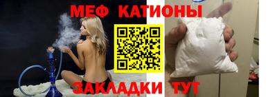 мдма Братск