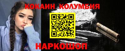 ГАЛЛЮЦИНОГЕННЫЕ ГРИБЫ Брянск