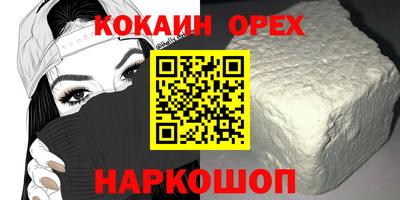 мдма Братск