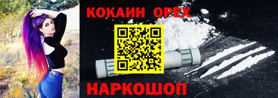 мдма Братск