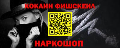 кокаин колумбия Боровичи