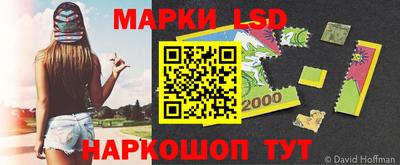 ГАЛЛЮЦИНОГЕННЫЕ ГРИБЫ Брянск