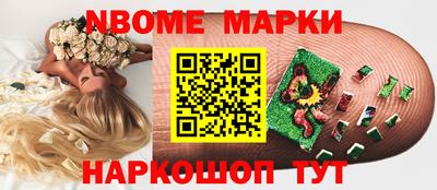 кокаин колумбия Боровичи