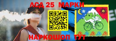 мдма Братск