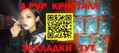 ГАЛЛЮЦИНОГЕННЫЕ ГРИБЫ Брянск