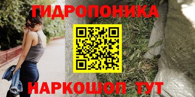 мдма Братск