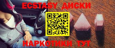 ГАЛЛЮЦИНОГЕННЫЕ ГРИБЫ Брянск