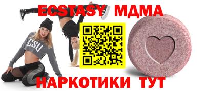 мдма Братск