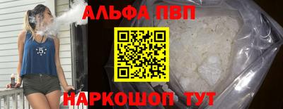 ГАЛЛЮЦИНОГЕННЫЕ ГРИБЫ Брянск