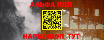 мдма Братск