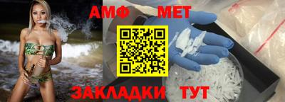 мдма Братск