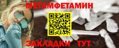 ГАЛЛЮЦИНОГЕННЫЕ ГРИБЫ Брянск