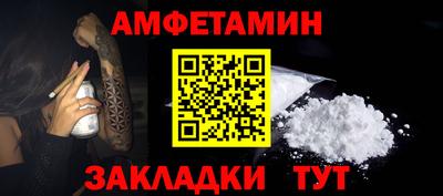 мдма Братск