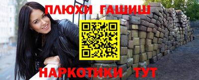 ГАЛЛЮЦИНОГЕННЫЕ ГРИБЫ Брянск