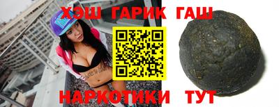 ГАЛЛЮЦИНОГЕННЫЕ ГРИБЫ Брянск