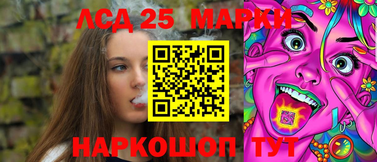 LSD-25 экстази ecstasy Изобильный