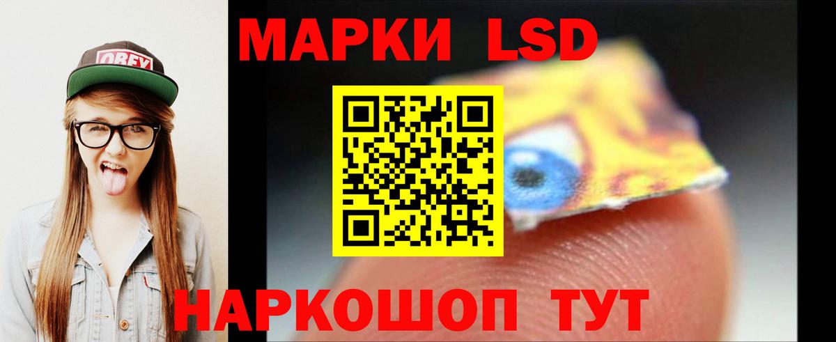 ЛСД экстази  LSD-25 экстази ecstasy  Изобильный  Вход с VPN  ЛСД экстази ecstasy 