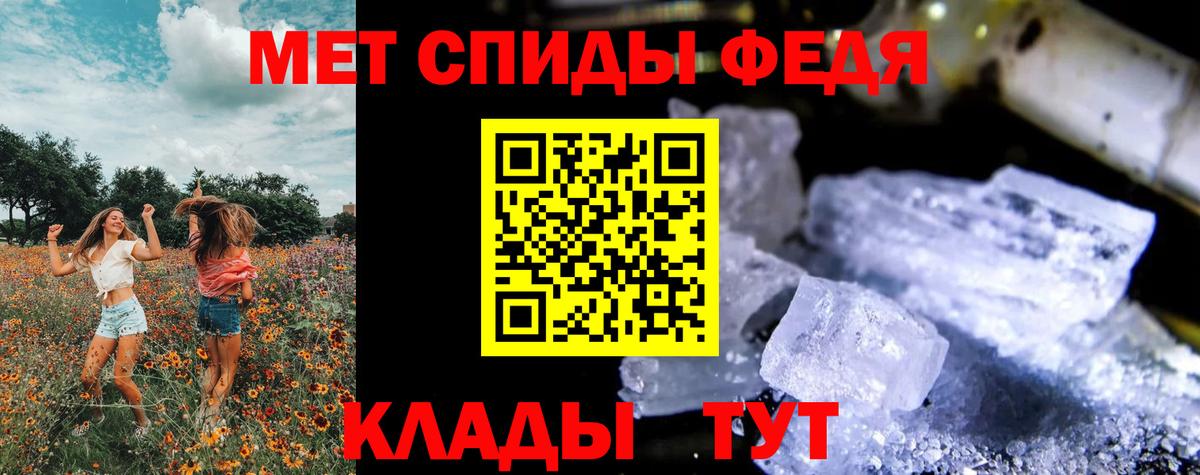 Метамфетамин кристалл Изобильный