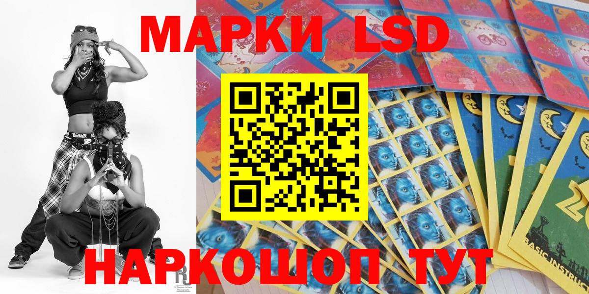 Марки N-bome  Марки NBOMe 1,5мг  Вход с VPN  Марки NBOMe 1,5мг  Изобильный 