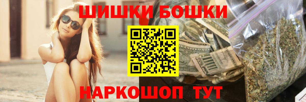 Изобильный  Шишки марихуана конопля  Шишки марихуана индика  Марихуана White Widow  Вход с VPN 