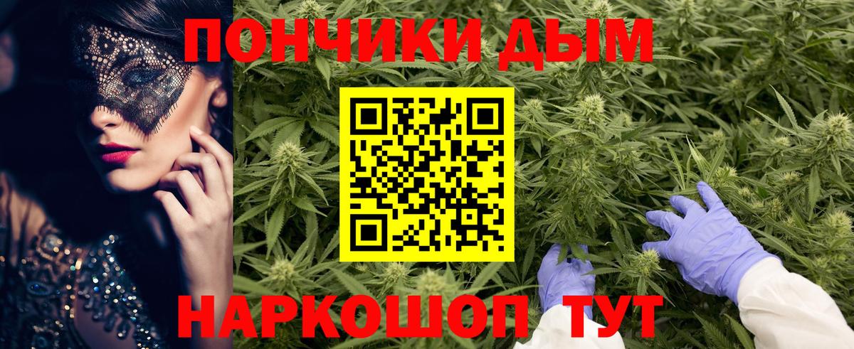 Бошки марихуана Amnesia Изобильный